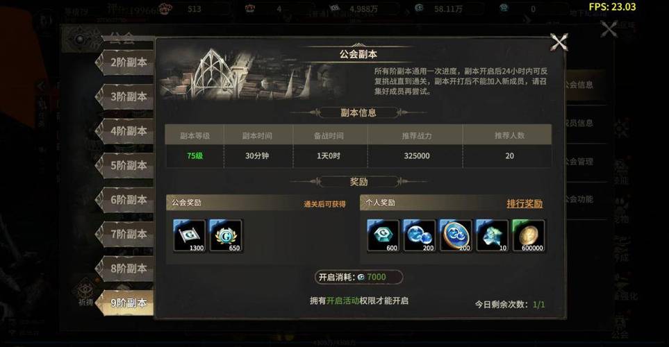 奇迹30公益课_奇迹公益服_奇迹公益服吧