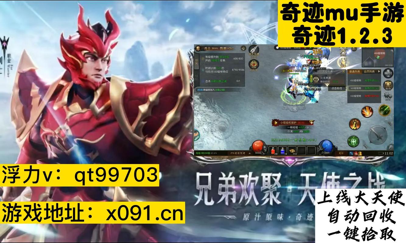 奇迹公益服吧_奇迹30公益课_奇迹公益服