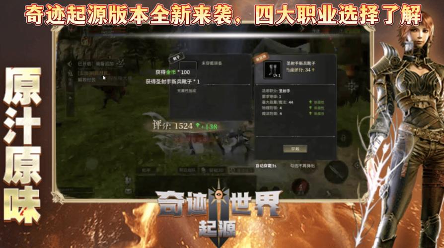 奇迹私发网新开奇迹发布_奇迹官服网站_奇迹私服网