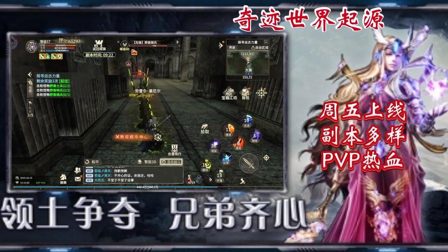 奇迹私服网_奇迹官服网站_奇迹私发网新开奇迹发布
