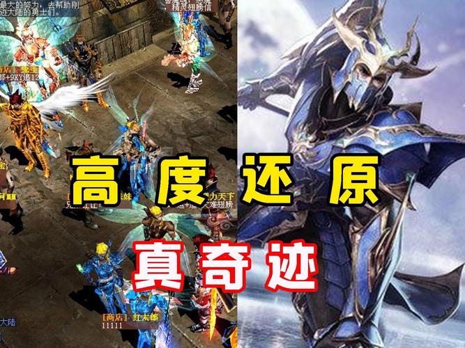 奇迹公益服_奇迹30公益课_公益奇迹手游