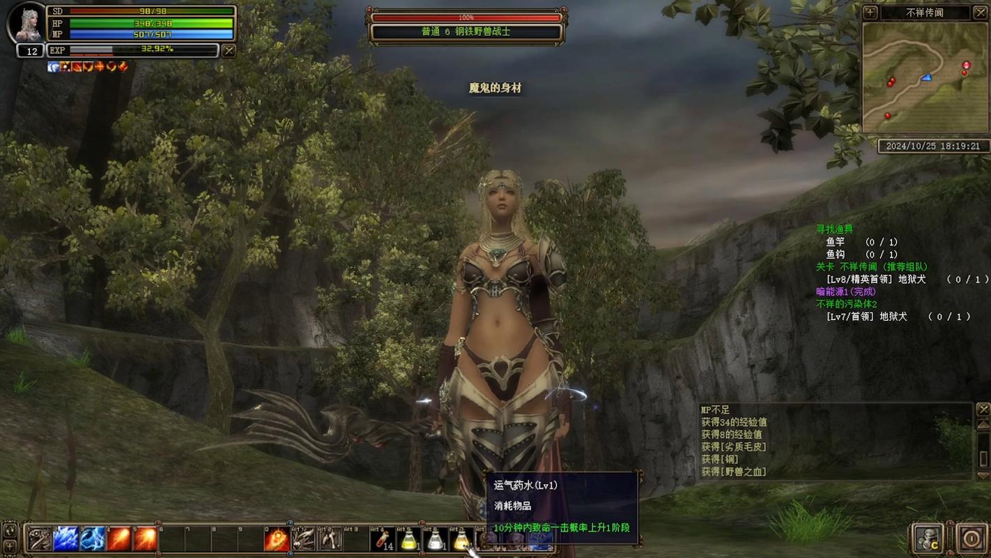 好奇迹奇迹私发网_奇迹私服网_奇迹官服网站