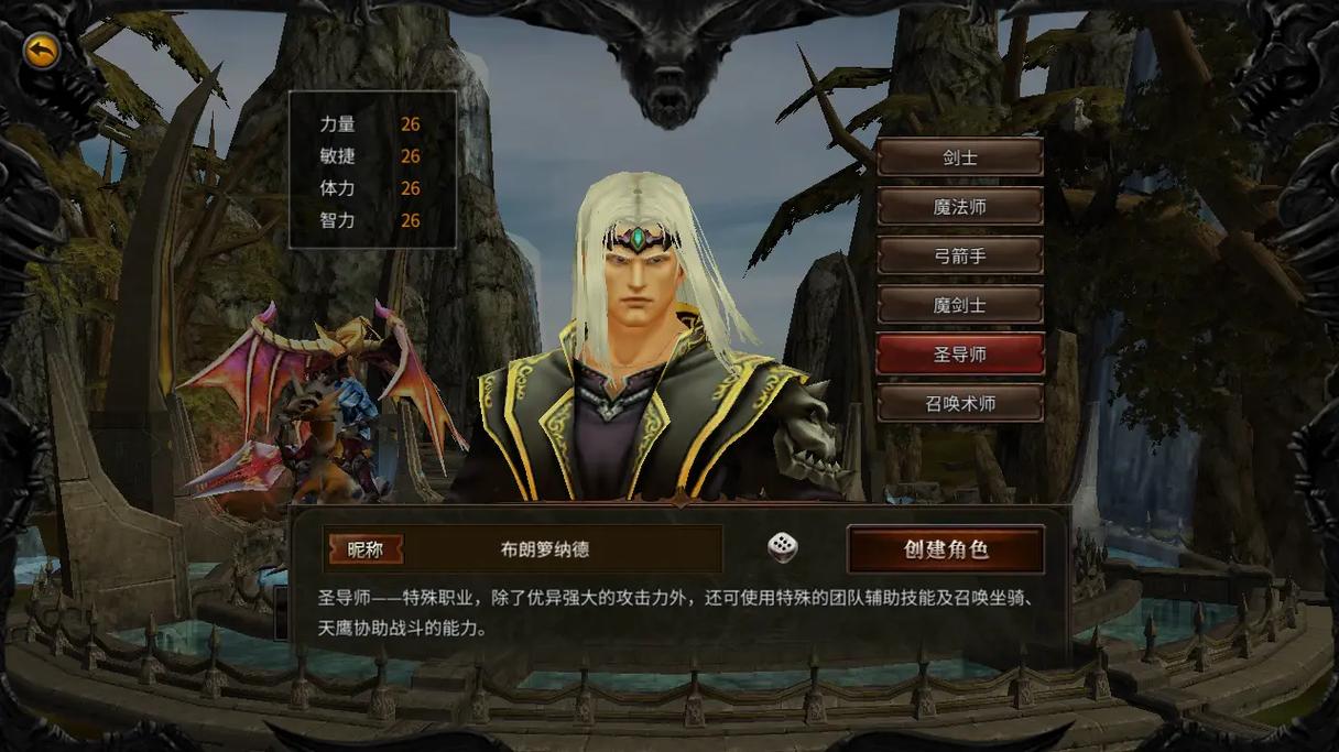 奇迹私发网开服表_奇迹手游sf私发网_奇迹私服