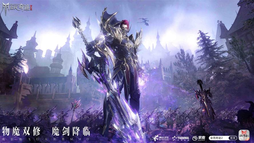 奇迹私服_奇迹手游私sf平台_奇迹私发网开服表