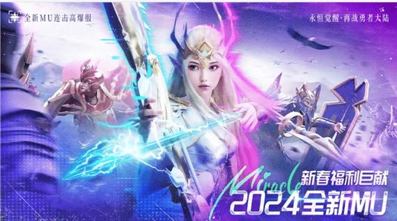 公益奇迹手游_奇迹公益服吧_奇迹公益服