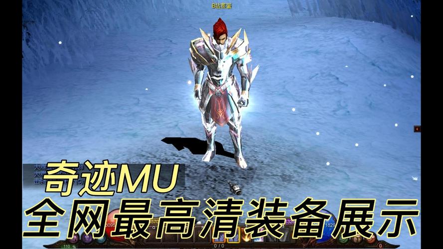 奇迹mu私服_奇迹mu私服_奇迹mu私服