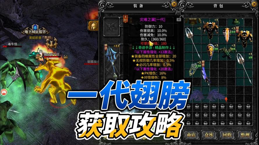 奇迹sf最新发布网_奇迹私服_mu奇迹sf发布网大全
