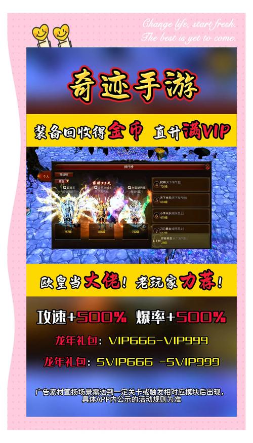 奇迹sf发布网手机版_奇迹sf发布网网址2021_最新奇迹sf网
