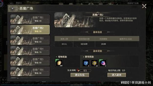 奇迹公益服吧_公益奇迹手游_奇迹公益服