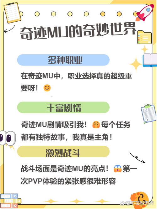 公益奇迹手游_奇迹公益服_奇迹公益服吧