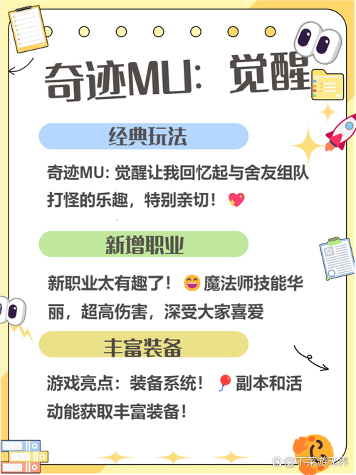 奇迹公益服_奇迹公益服吧_公益奇迹手游
