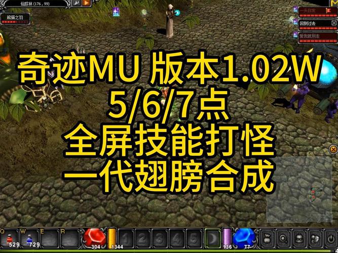 最新奇迹sf网站_最新奇迹sf网_奇迹sf发布网新开服