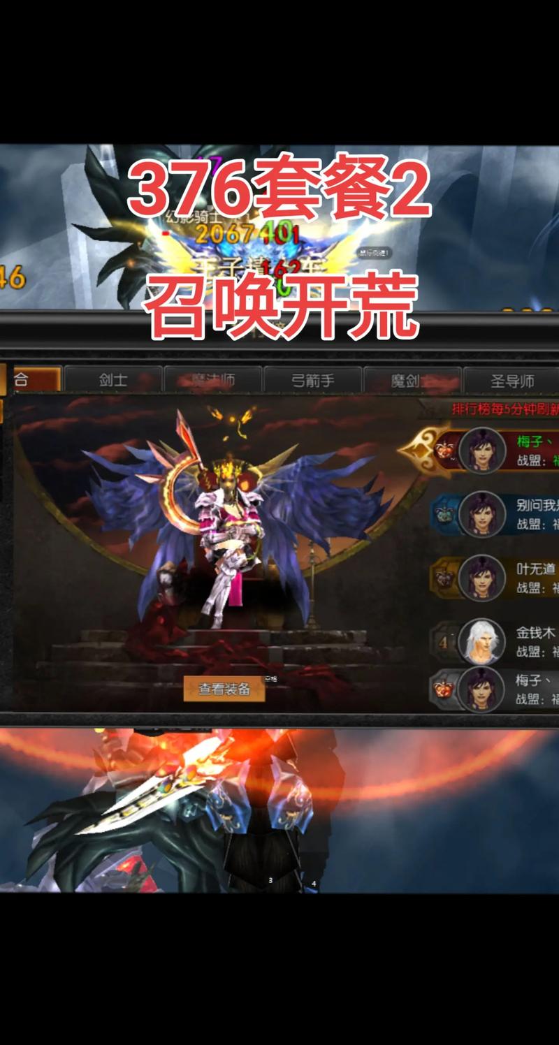 奇迹sf网_奇迹网素材_奇迹网是什么