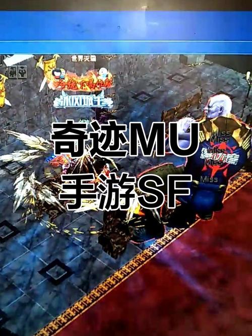 最新奇迹sf网_最新奇迹sf网站_奇迹sf发布网新开服
