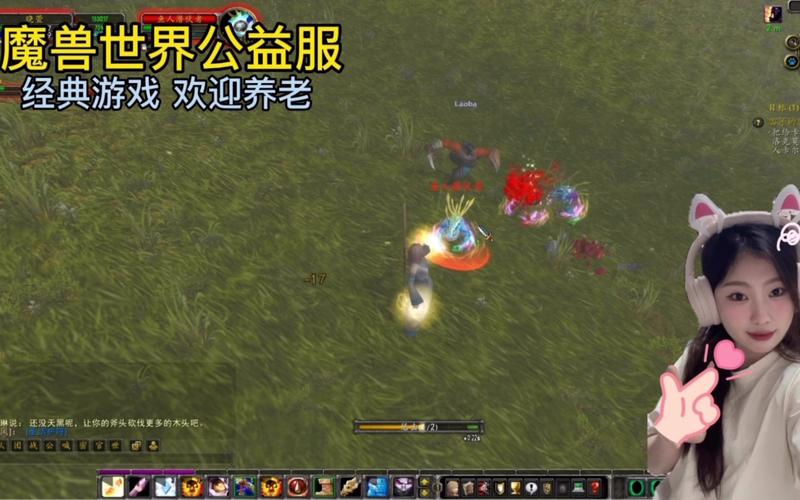 奇迹公益服_奇迹30公益课_奇迹公益服吧