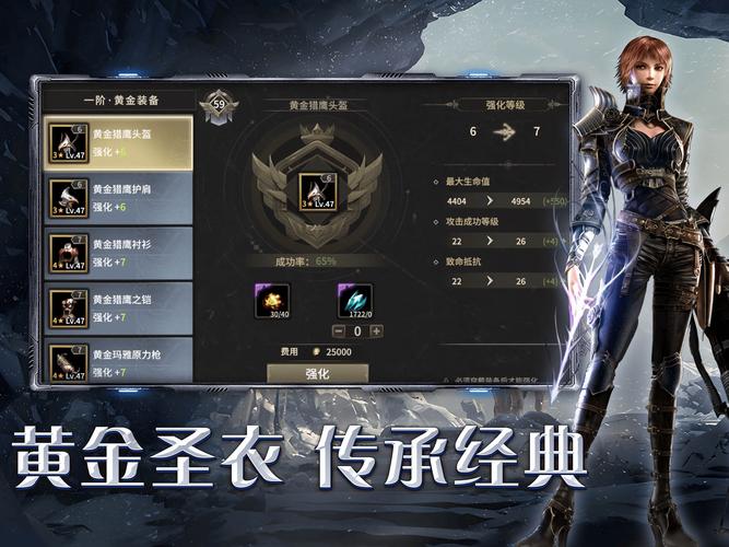 奇迹公益服_奇迹30公益课_奇迹公益服吧