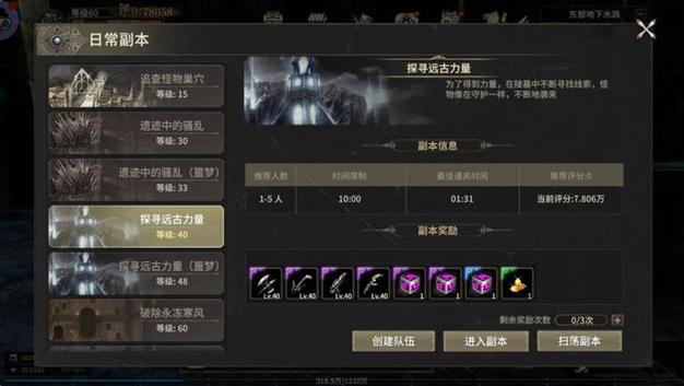 奇迹手游变态版官网_三剑客奇迹mu官网_奇迹私服