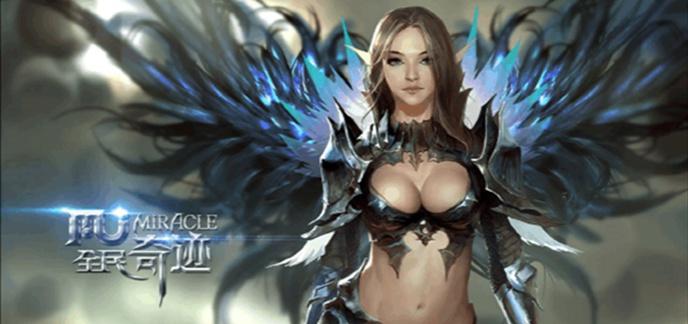 奇迹30公益课_奇迹公益服_公益奇迹手游