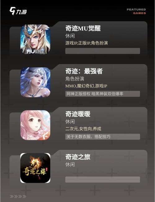 mu奇迹手游公益服_奇迹公益服_奇迹30公益课