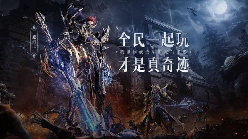 奇迹公益服吧_奇迹公益服_公益奇迹手游