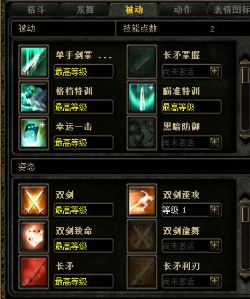 奇迹公益服_公益奇迹手游_mu奇迹手游公益服