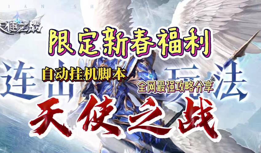 mu奇迹sf发布网大全_奇迹私服发布网_私服奇迹