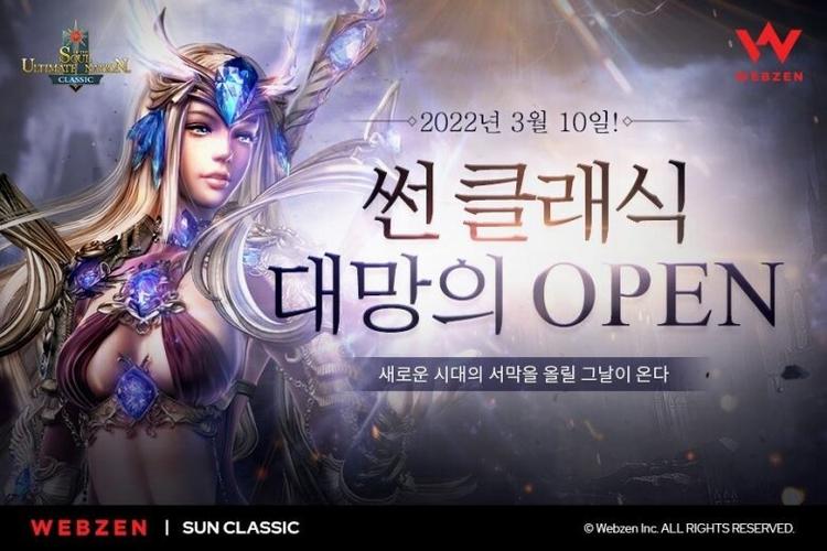 mu奇迹sf发布网大全_奇迹私服发布网_私服奇迹