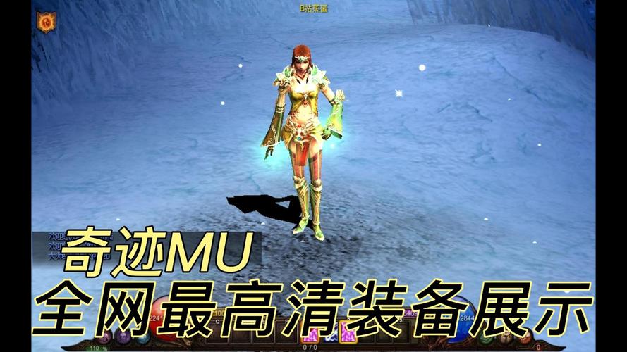奇迹sf_众神奇迹sf_奇迹sf手游
