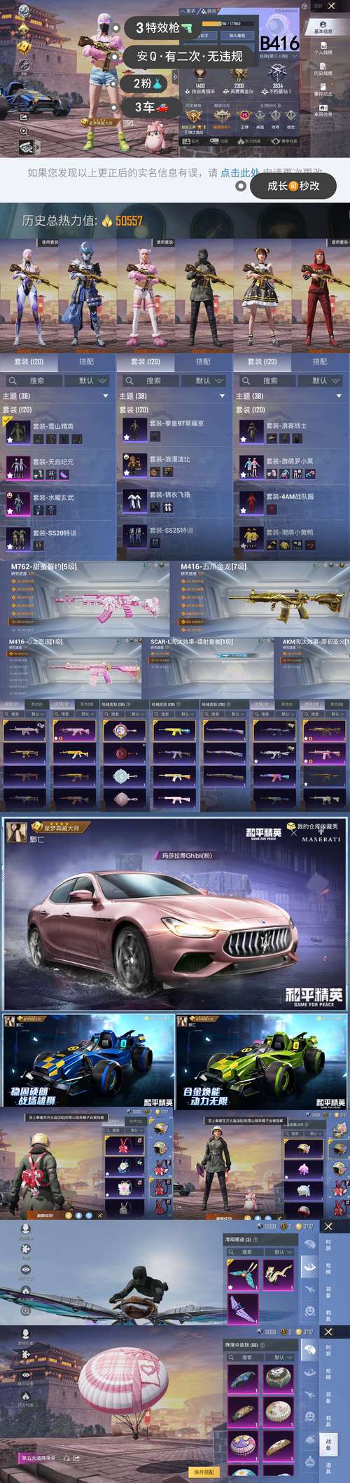 奇迹sf发布网_奇迹发布网新开服_奇迹发布网排行
