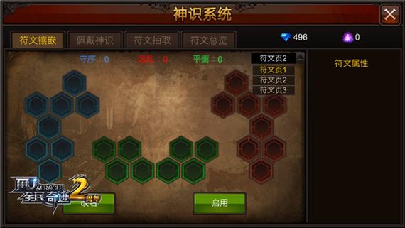 奇迹sf发布网_奇迹发布网新开服_奇迹发布网排行