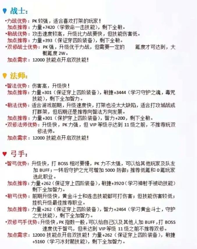 奇迹手游私sf平台_奇迹私发网开服表_奇迹私服