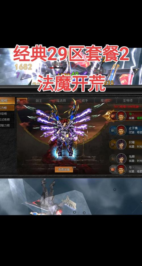 奇迹手游私sf平台_奇迹私发网开服表_奇迹私服