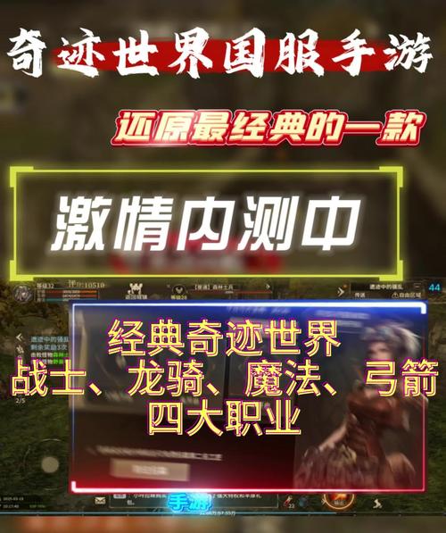 奇迹发布网大全_奇迹sf发布网_奇迹发布网主页