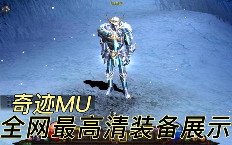最新奇迹发布网新开服_奇迹私发网开服表_奇迹私服