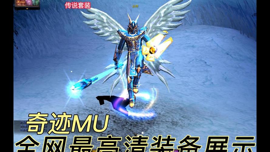 奇迹sf最新发布网_mu奇迹sf最新发布网_奇迹私服网