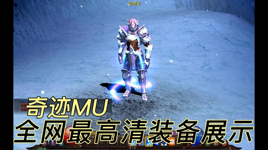 mu奇迹sf最新发布网_奇迹sf最新发布网_奇迹私服网