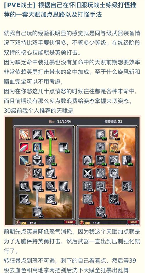 奇迹手游sf私发网_最新奇迹发布网新开服_奇迹私服