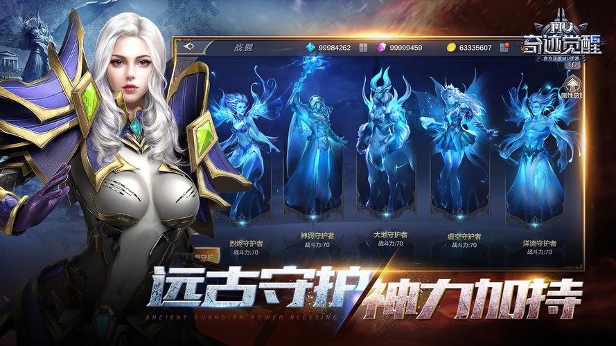奇迹私服_最新奇迹发布网新开服_奇迹手游变态版官网