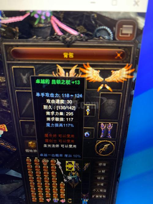 奇迹私服网_mu奇迹sf最新发布网_奇迹官服网站