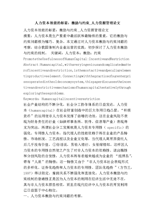奇迹私服发布网_奇迹sf最新发布网_奇迹世界sun私服