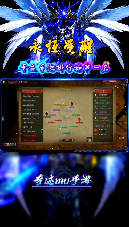 公益奇迹手游_奇迹公益服_mu奇迹手游公益服