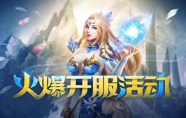 奇迹30公益课_奇迹公益服_奇迹公益服吧
