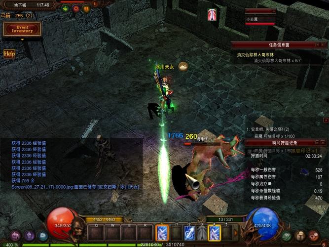 奇迹30公益课_奇迹公益服_奇迹公益服吧