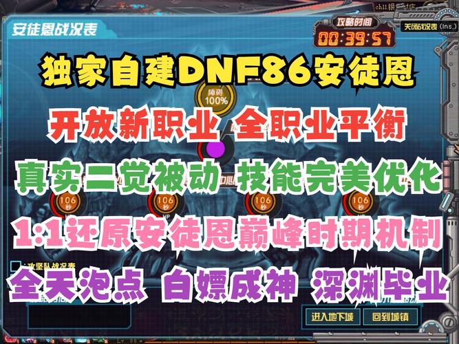 奇迹公益服吧_奇迹公益服_mu奇迹手游公益服