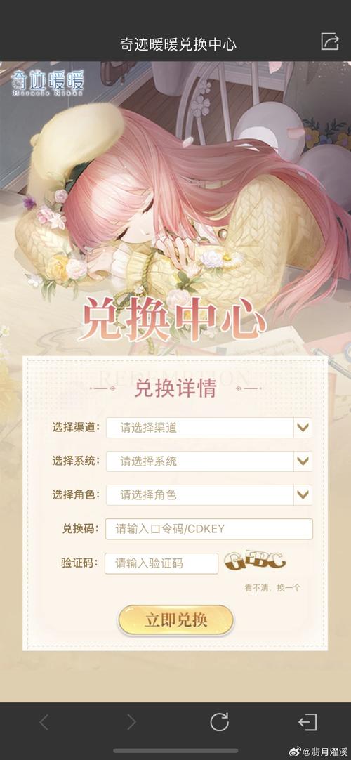 公益奇迹手游_奇迹公益服吧_奇迹公益服