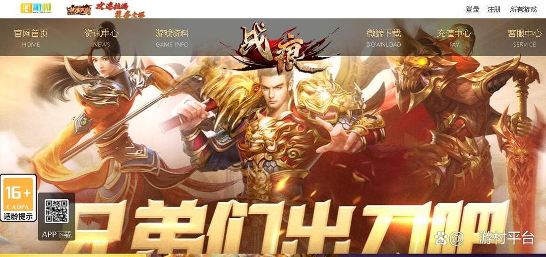 公益传奇礼包码_mu奇迹手游公益服_奇迹公益服