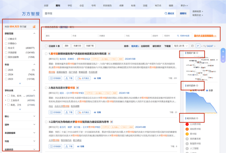 奇迹sf发布网网址2021_奇迹sf发布网手机版_最新奇迹sf网